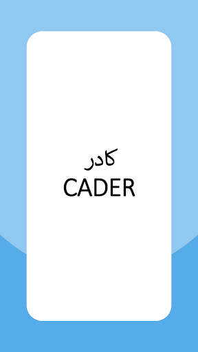 Android application Cader screenshort