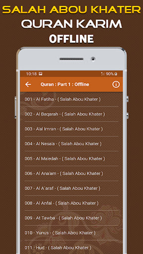 Quran Majeed Salah Bukhatir Screen 2