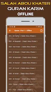 Quran Majeed Salah Bukhatir