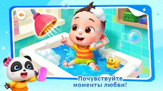 Game screenshot Дом Игр Малышки Панды apk download