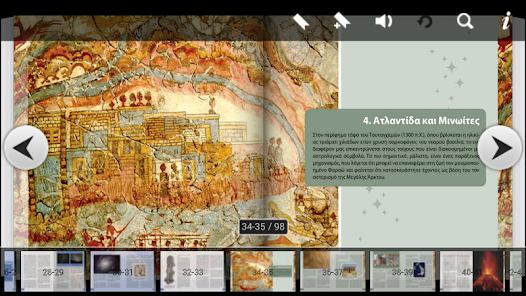 Screenshot image