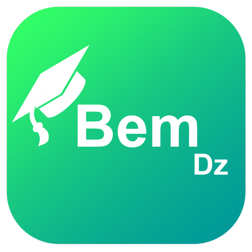 شهادة التعليم المتوسط bem logo