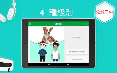 螢幕截圖圖片
