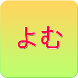Japanese kanji quiz icon