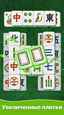 Game screenshot Игра Маджонг: 3D клуб пазл apk download