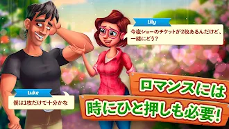 Game screenshot Lily's Garden apk download