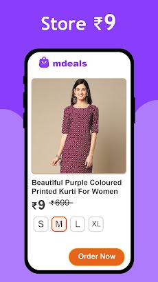 mdeals - Shopping Appのおすすめ画像1