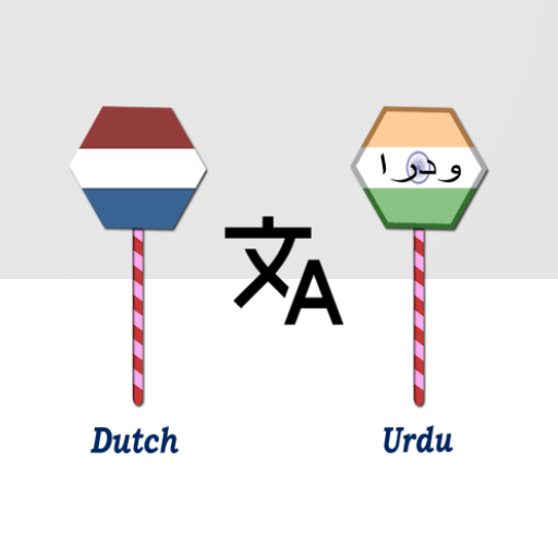 Dutch To Urdu Translator logo