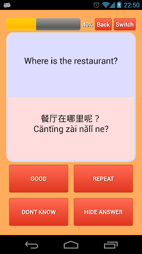 Android application JLPT N4 Japanese Flashcards screenshort