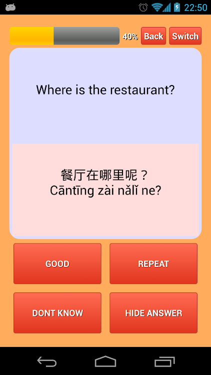 JLPT N4 Japanese Flashcards - 1.1 - (Android)