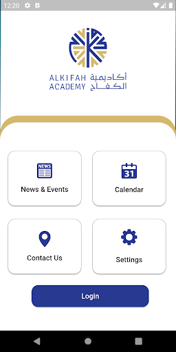 Alkifah Academy Screen 2