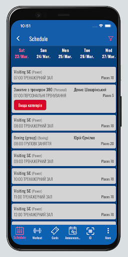 Sport club Olimp Screen 2
