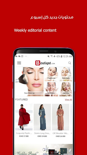 Boutiqat - بوتيكات Screenshot 3 - AppWisp.com