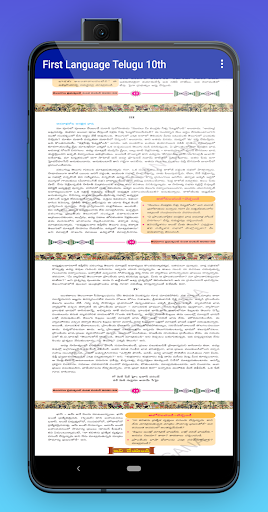 Telangana Books Solution Screen 3
