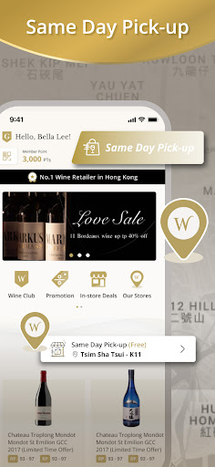 Watson's Wine Screenshot 2 - AppWisp.com
