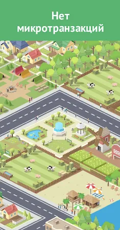 Game screenshot Pocket City: Карманный город apk download