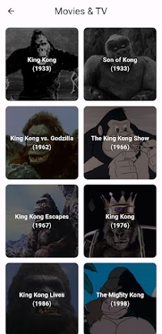 KongPedia | Kong Wikiのおすすめ画像2