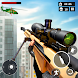 Modern Sniper 3D: 銃を撃つ