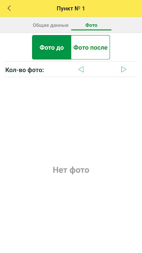 Природа 56 ТКО Screen 3