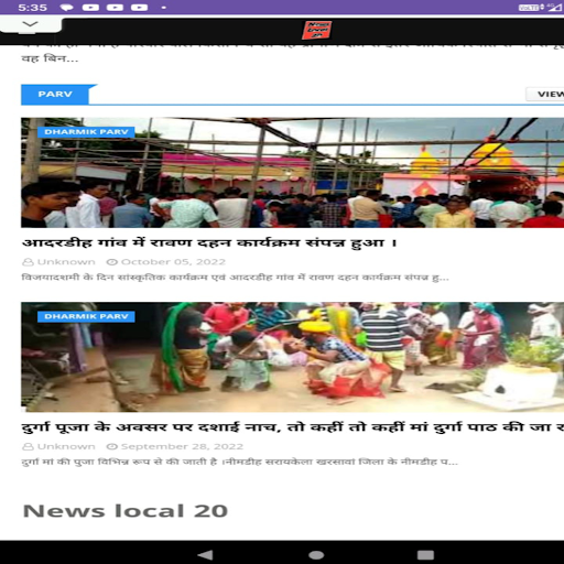 News Local 20 Screen 3