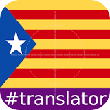 Catalan English Translator icon