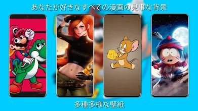 漫画の壁紙hd 4k Google Play のアプリ