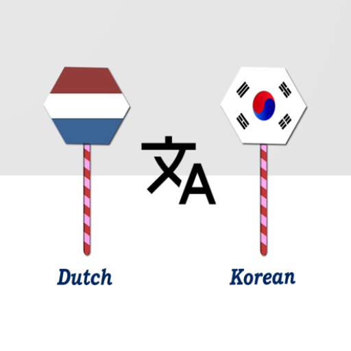 Dutch To Korean Translator logo
