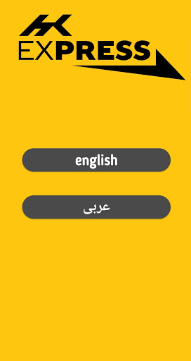 Android application HK Express Shipper screenshort