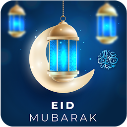 Icon image Eid Photo Frame – Eid Gifs