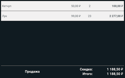 Дисплей покупателя Screen 2