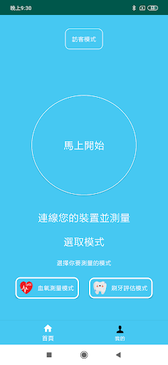 kamei Screen 2