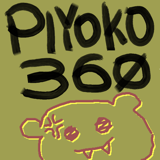 Android application PIYOKO360 screenshort