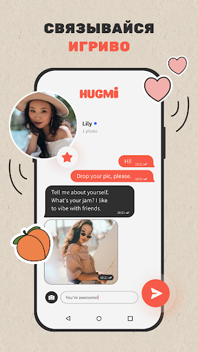 Hugmi – Чат и Общение screenshot 3