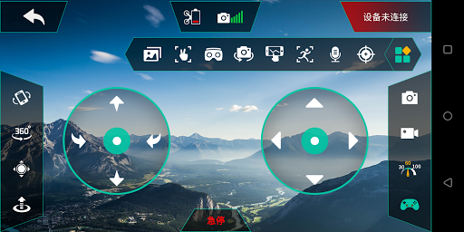 Snaptain Hero Screen 3