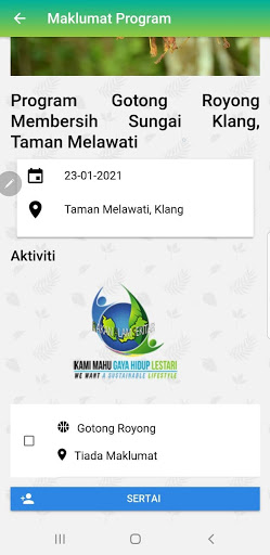 Android application MyRAS screenshort