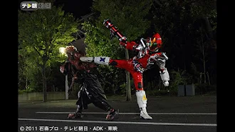仮面ライダーフォーゼ Sezoni 1 Episodi 10 Televizioni Ne Google Play