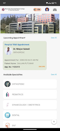 Android application Manmohan Medical College screenshort