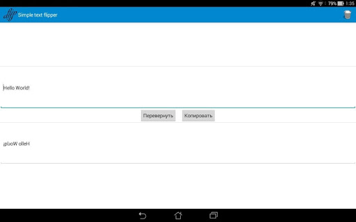 Simple Text Flipper Screen 3