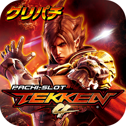 [グリパチ]パチスロ鉄拳4 logo
