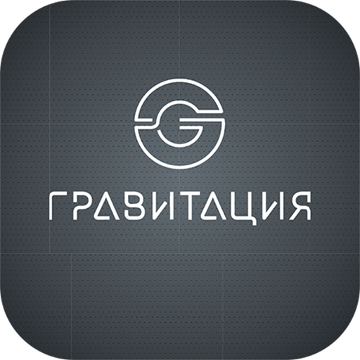 Гравитация фитнес logo