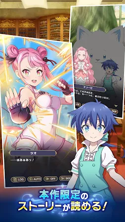 Game screenshot 第七王子　マスターオブマジック hack
