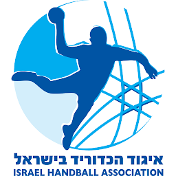「Israeli Handball Channel」圖示圖片
