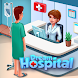 夢の病院：診療シミュレーションと医者管理 - Androidアプリ