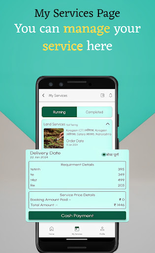 Agroson Partner Screen 3