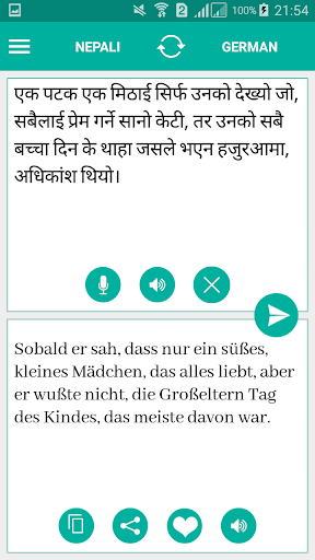 Nepali German Translator Screen 2