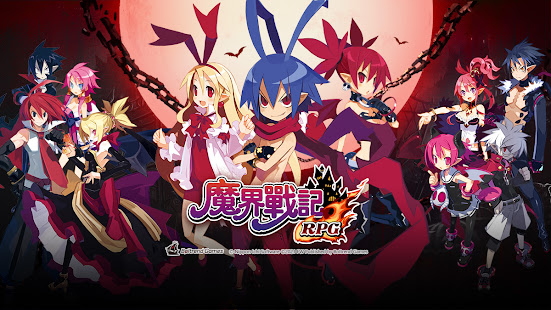 u9b54u754cu6230u8a18DISGAEA RPG 2.9.6 APK screenshots 7