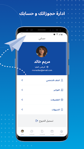 Assistant Teacher Screen 2