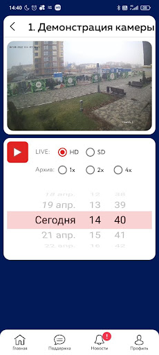 Android application RES СК screenshort