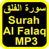 Surah Al Falaq MP3 OFFLINE icon