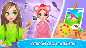 Game screenshot Игры девочек Макияж и одевалки mod apk